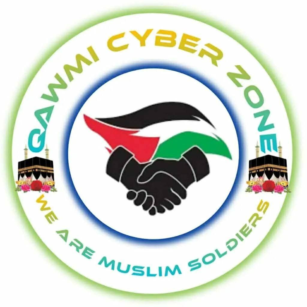 Qawmi Cyber Zone Logo